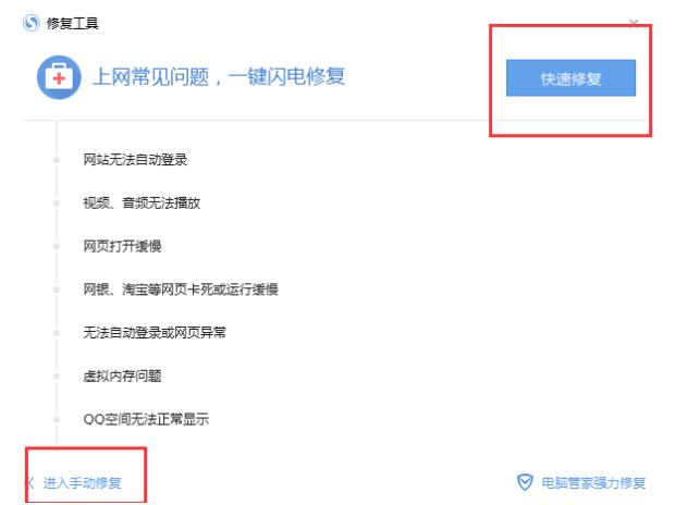 在搜狗浏览器中不能打字的简单的处理方法