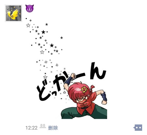 让你的微信朋友圈玩出领异标新的详细教程