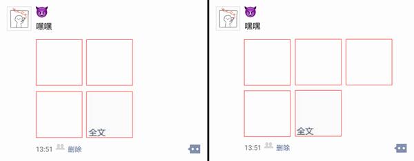 让你的微信朋友圈玩出领异标新的详细教程