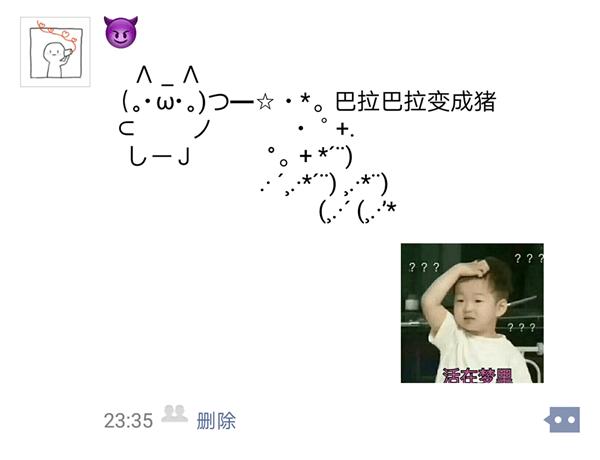 让你的微信朋友圈玩出领异标新的详细教程