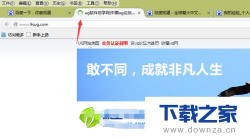火狐浏览器不能秒开网页的详细处理步骤