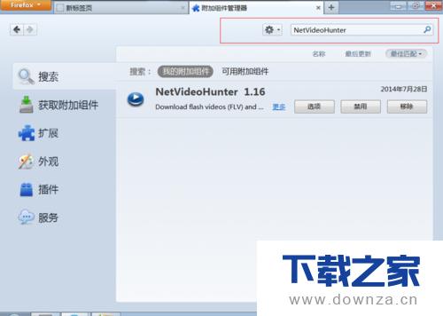 火狐浏览器下载网页flash的具体操作方法