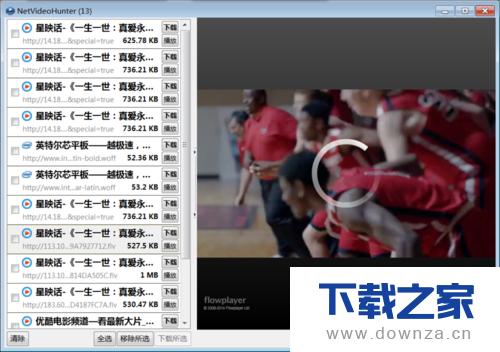 火狐浏览器下载网页flash的具体操作方法
