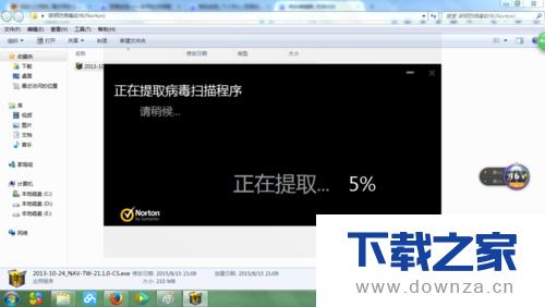 使用迅游破解版 免费使用的具体操作流程