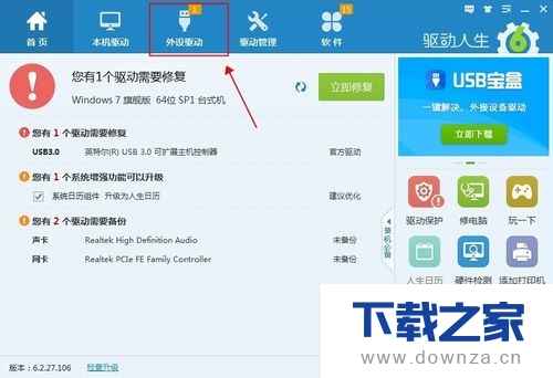 ʹ�����������޸�U�̶�ȡ���˵ľ����������