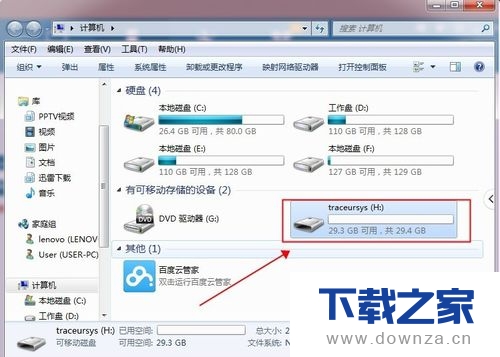 ʹ�����������޸�U�̶�ȡ���˵ľ����������
