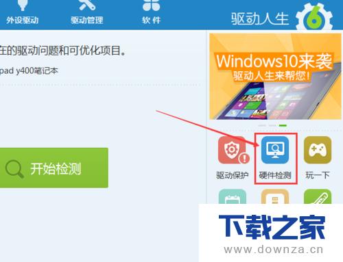 ���������������м�����Ӳ�����õ�ͼ�Ľ̳�