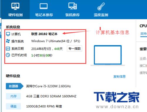 ���������������м�����Ӳ�����õ�ͼ�Ľ̳�