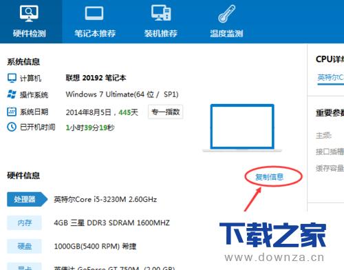 ���������������м�����Ӳ�����õ�ͼ�Ľ̳�