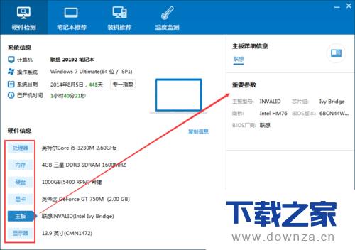 ���������������м�����Ӳ�����õ�ͼ�Ľ̳�