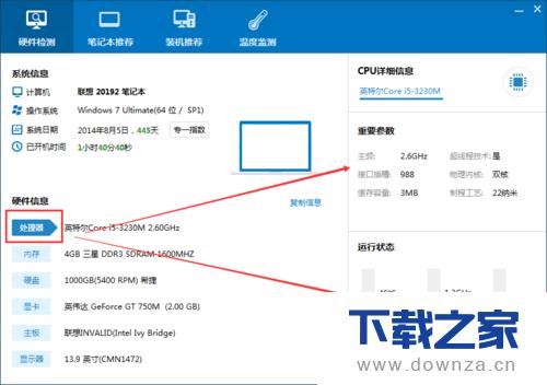 ���������������м�����Ӳ�����õ�ͼ�Ľ̳�