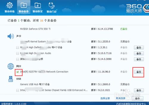 ��³��ʦ�б��������ļ򵥲�������