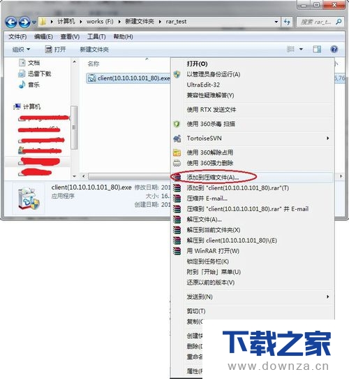 WinRAR���зְ�ѹ������ϸ��������