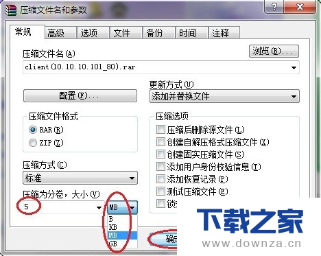 WinRAR���зְ�ѹ������ϸ��������