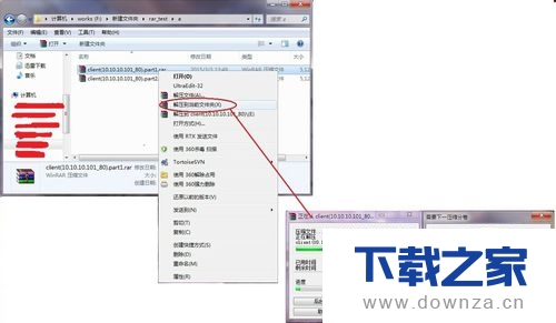 WinRAR���зְ�ѹ������ϸ��������