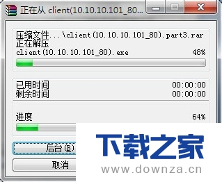 WinRAR���зְ�ѹ������ϸ��������