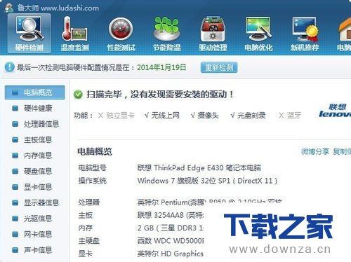 ʹ��³��ʦ���й��Ĺ������ϸ��������