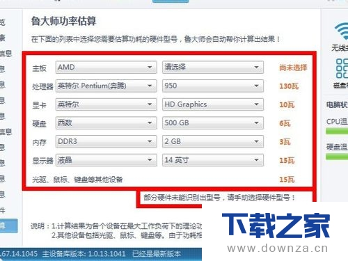 ʹ��³��ʦ���й��Ĺ������ϸ��������