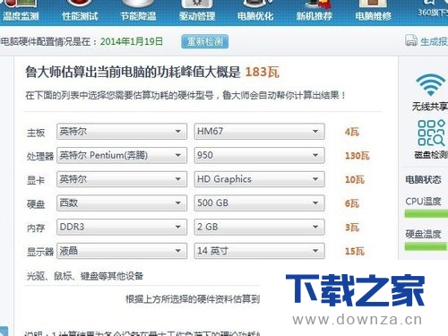 ʹ��³��ʦ���й��Ĺ������ϸ��������