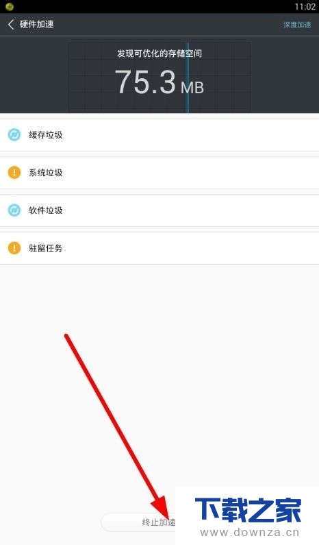 ʹ��³��ʦ���ֻ����ٵľ����������