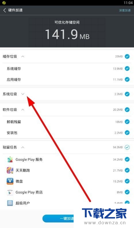 ʹ��³��ʦ���ֻ����ٵľ����������