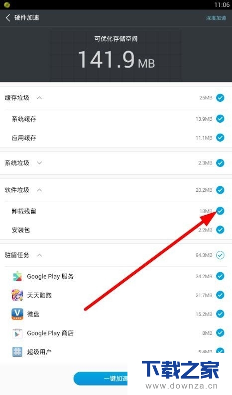 ʹ��³��ʦ���ֻ����ٵľ����������