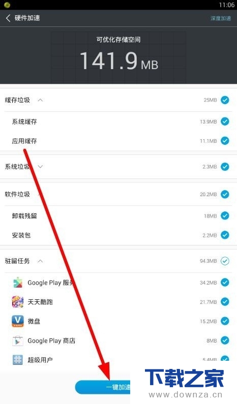 ʹ��³��ʦ���ֻ����ٵľ����������