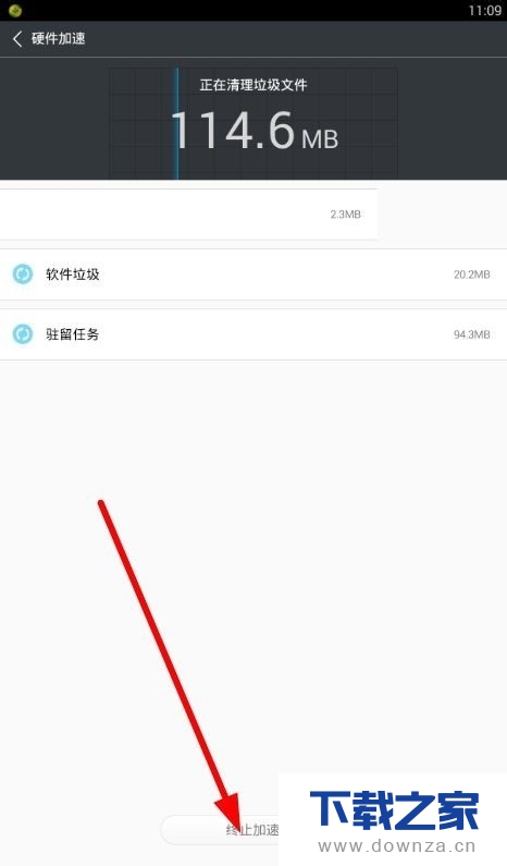 ʹ��³��ʦ���ֻ����ٵľ����������