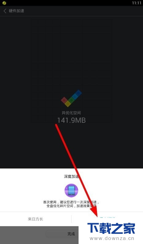 ʹ��³��ʦ���ֻ����ٵľ����������