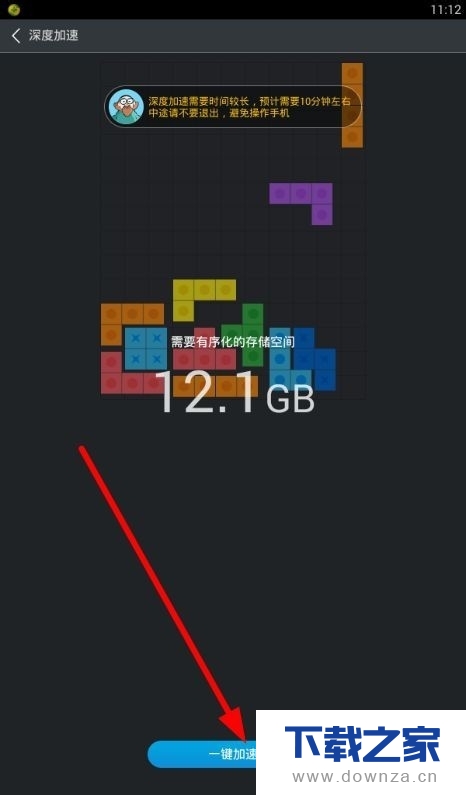 ʹ��³��ʦ���ֻ����ٵľ����������