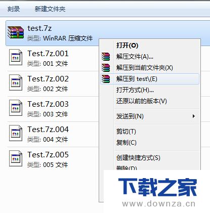 WinRAR��ѹ7z�־��ļ��ļ򵥲�������