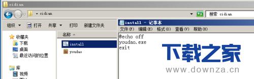 ʹ��winrar����������װ���ļ򵥲�������