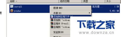 ʹ��winrar����������װ���ļ򵥲�������