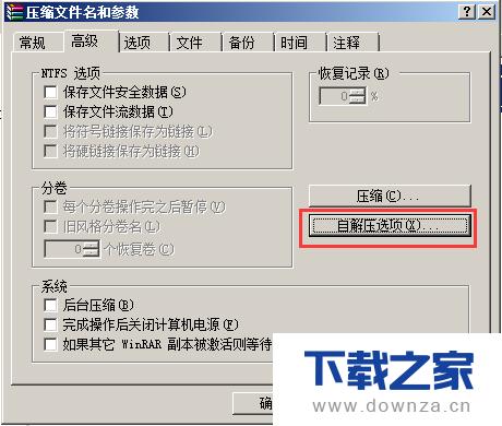 ʹ��winrar����������װ���ļ򵥲�������