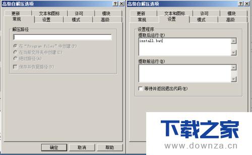 ʹ��winrar����������װ���ļ򵥲�������