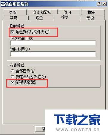 ʹ��winrar����������װ���ļ򵥲�������