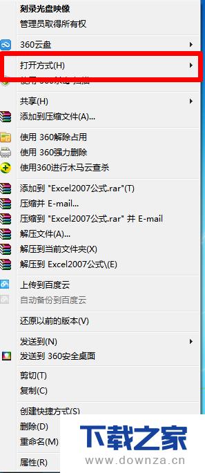 winrar��ѹ����Ӱ���ļ�����ϸ��������