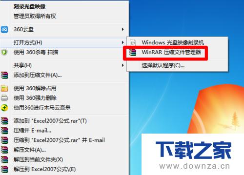 winrar��ѹ����Ӱ���ļ�����ϸ��������