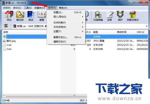 winrar��ѹ����Ӱ���ļ�����ϸ��������