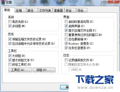 winrar��ѹ����Ӱ���ļ�����ϸ��������