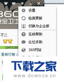 �򿪺͹ر�360��ȫ��ʿ���ŵ������Ƽ���ͼ�Ľ̳�