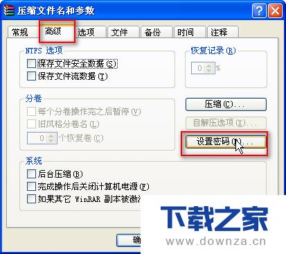 WinRAR����ѹ���ļ����ľ����������