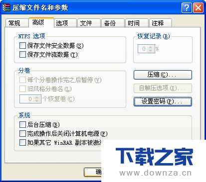 WinRAR����ѹ���ļ����ľ����������