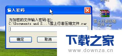 WinRAR����ѹ���ļ����ľ����������