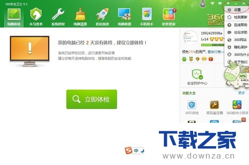 ����360��ȫ��ʿ����ͷ�����ľ����������