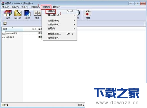 WinRAR����������������ļ򵥲�������