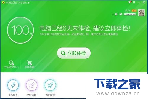 �ָ�360��ȫ��ʿ��ɾ�ļ��ļ򵥲�������