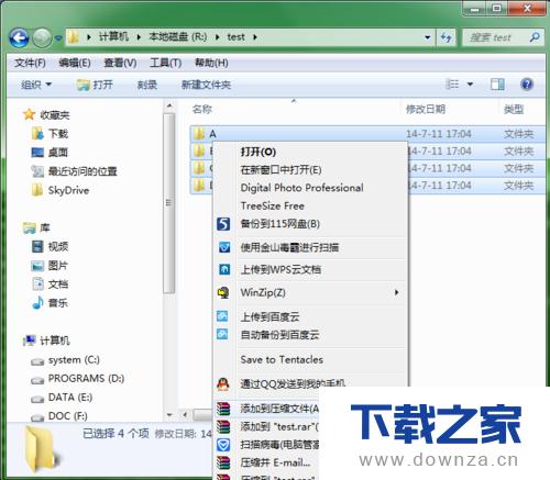 WinRAR���ļ���ѹ���ļ򵥲�������
