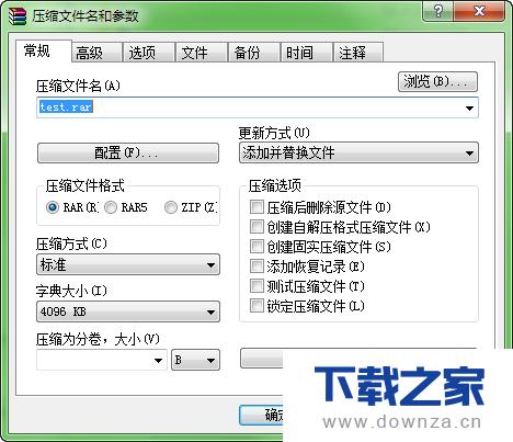 WinRAR���ļ���ѹ���ļ򵥲�������