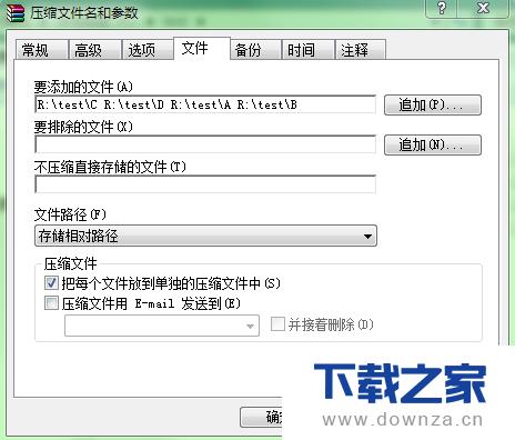 WinRAR���ļ���ѹ���ļ򵥲�������